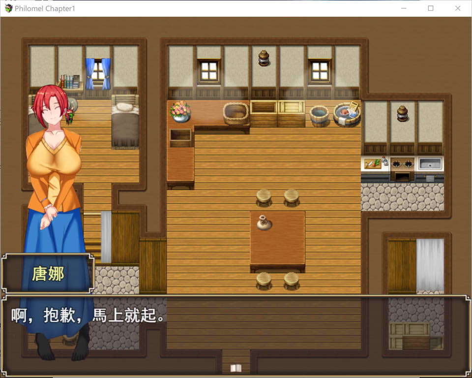 Philomel Chapter1 官方中文版[8月新作/1G]