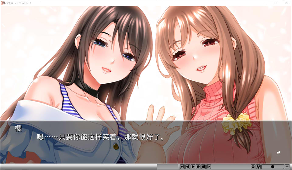 通过催M疗法变成宝宝 AI汉化版+全CG存档★全CV[新汉化/1G]