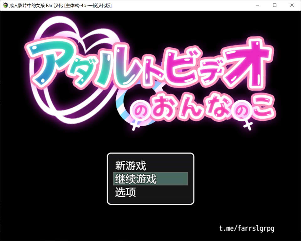 在涩涩影片中的女孩 AI汉化版[8月新作/800M]