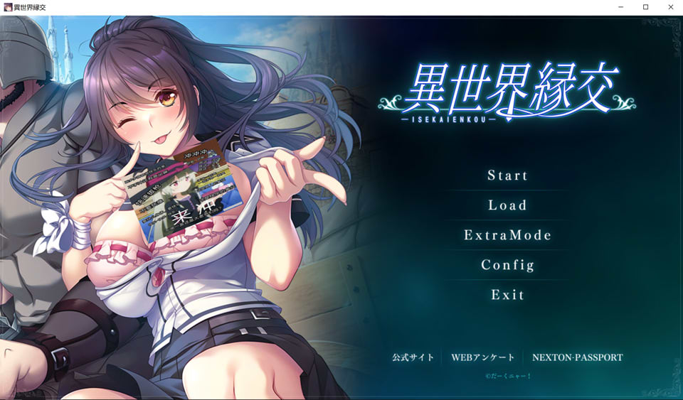异世界缘交 AI汉化版+全CG存档★全CV[新汉化/1.2G]