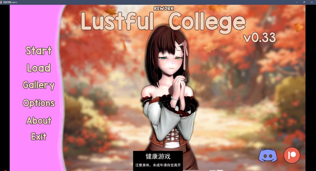 色欲学院 Lustful College Rework v0.33日系SLGAIGPT汉化3D【PC+安卓2.22G】插图