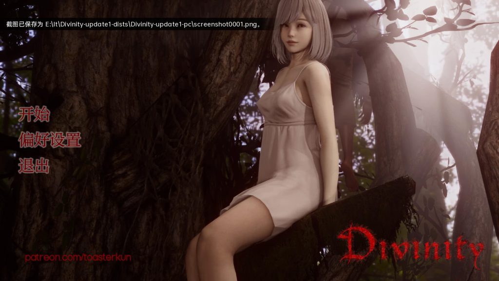 神性Divinity [Update 1]【PC+安卓2G】插图