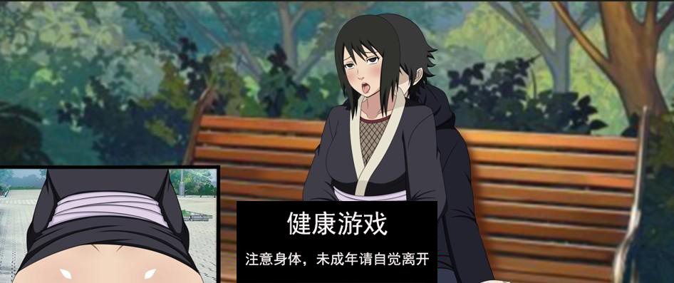 地影崛起 Jikage Rising v2.13a Arc 3【日系SLGAIGPT汉化2D】【PC+安卓1.99G】插图