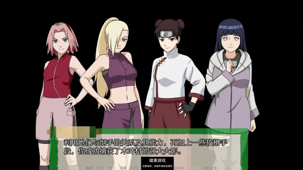 地影崛起 Jikage Rising v2.13a Arc 3【日系SLGAIGPT汉化2D】【PC+安卓1.99G】插图1
