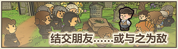 梅林回响/梅树林的回响/Echoes of the Plum Grove (更新v1.0.2.2s)