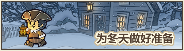 梅林回响/梅树林的回响/Echoes of the Plum Grove (更新v1.0.2.2s)