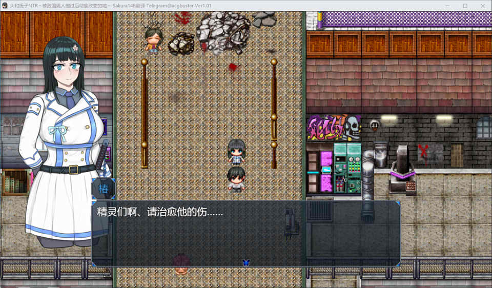 大和抚子NTR ~被敌国男人抱过后彻底改变的她~ AI汉化版[新汉化/1.2G]