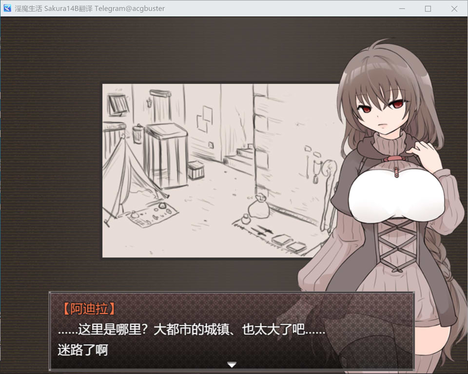 银魔生活 AI汉化挂载版+全回想存档[新汉化/1G]