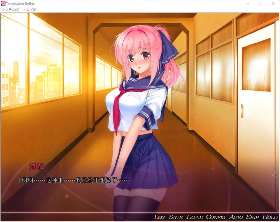 Temptation ~催银的奈落~ AI汉化版+全CG存档[新汉化/300M]
