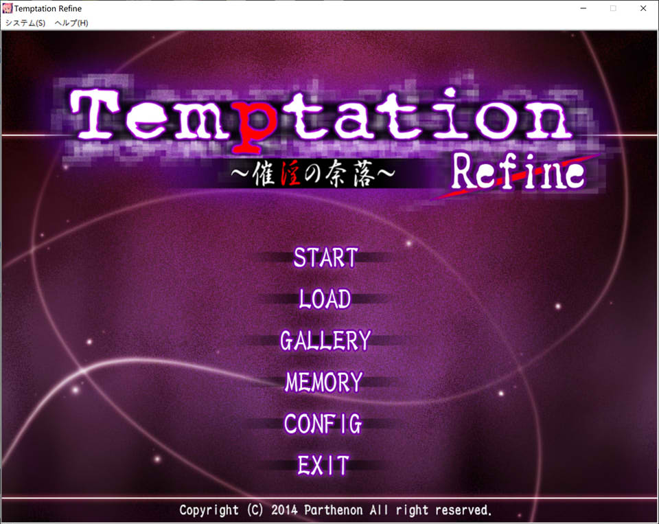 Temptation ~催银的奈落~ AI汉化版+全CG存档[新汉化/300M]插图1