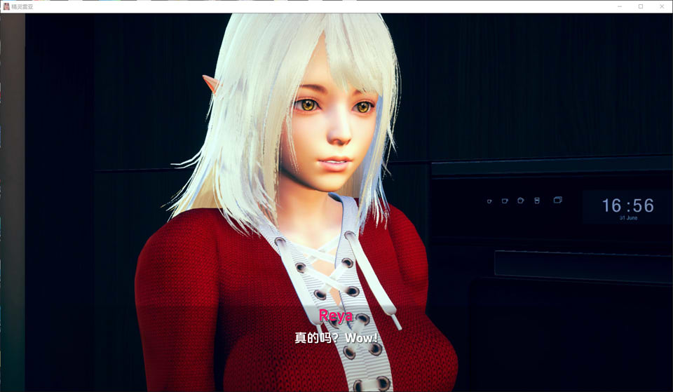 精灵蕾娅V0.54 Reya The Elf 云翻汉化版[PC+安卓][8月更新/4.6G]