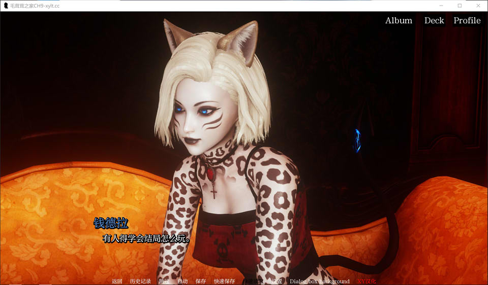 农舍Ch.9 Furr House AI汉化版[PC+安卓][8月更新/4.2G]