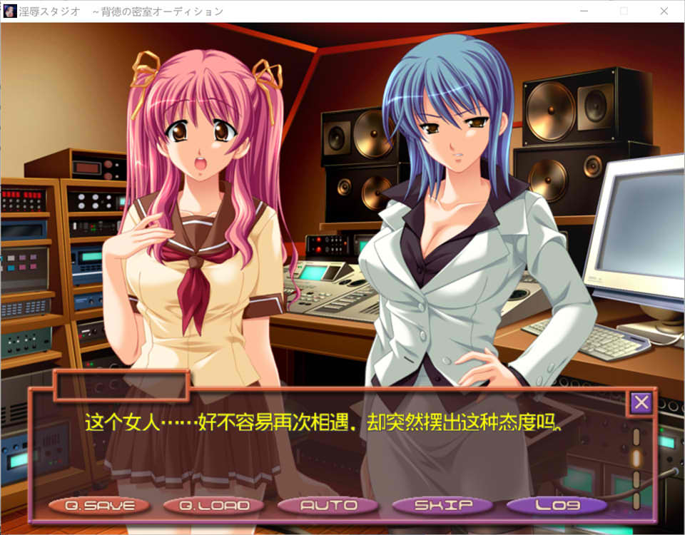 银褥工作室 ~背德的密室面试~ AI汉化版+全CG存档[新汉化/300M]
