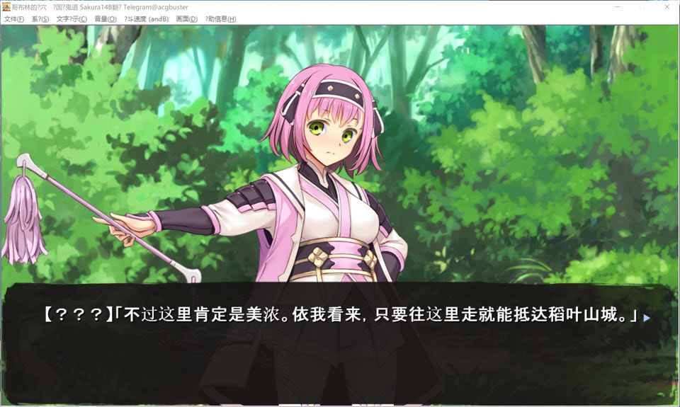 哥布林的巢穴4 战国饿鬼道 AI汉化挂载版+全CG存档[8月更新/6.8G]