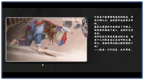 风流公子romantic young man
