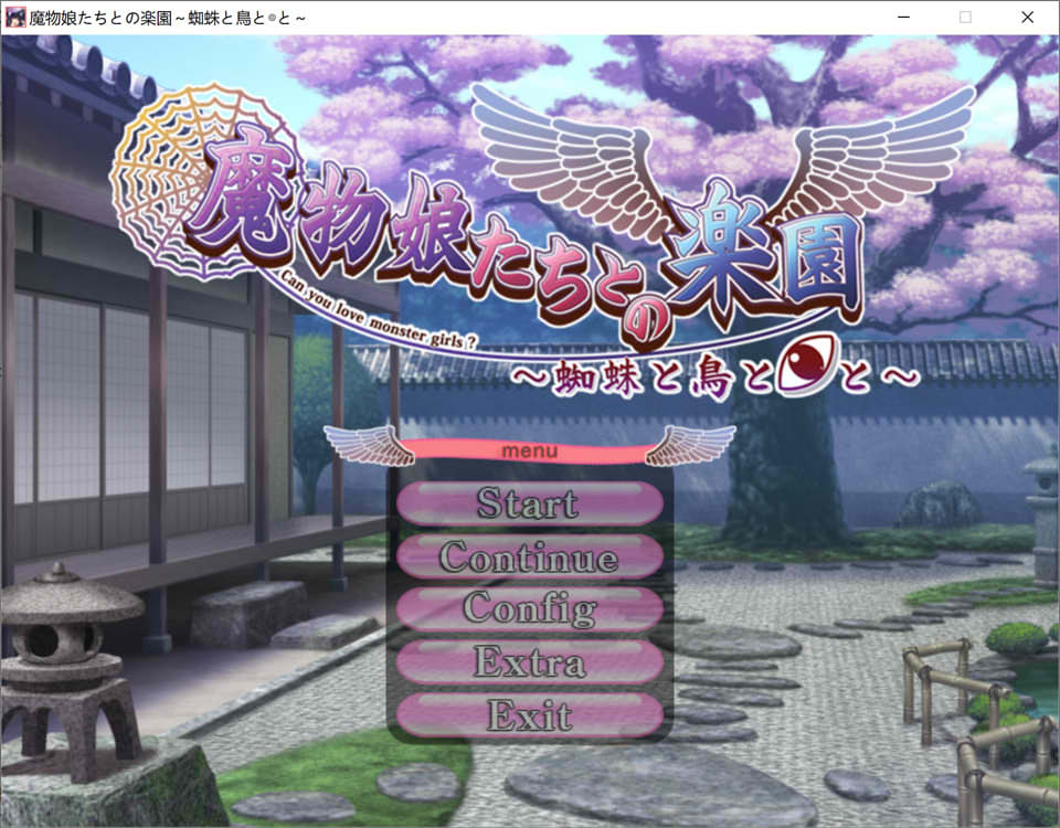 与魔物娘们的乐园 ~蜘蛛与鸟与独眼娘~ AI汉化无修版+存档[新汉化/1.7G]
