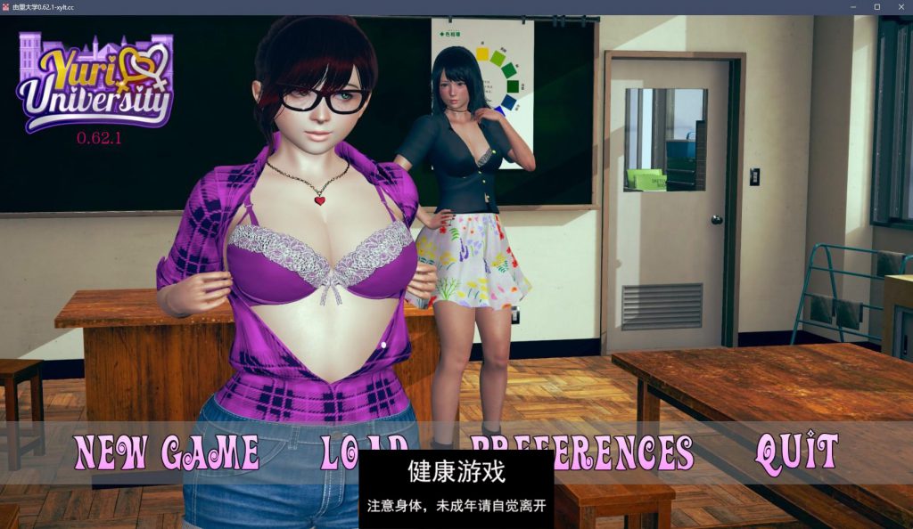 由里大学 Yuri University v0.62.1【PC+安卓7G】插图