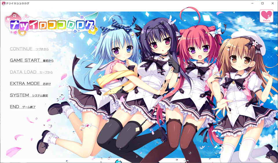 夏色心跳日志 AI汉化版+全CG存档★全CV[新汉化/2.5G]