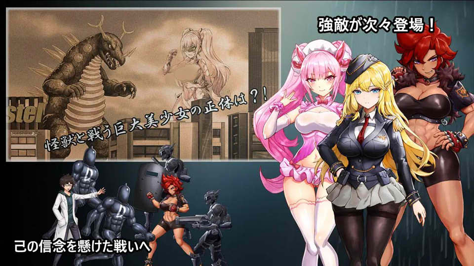 怪兽抵御组织DxR~愿明天是个好日子 V1.01 DL正式版★全CV
