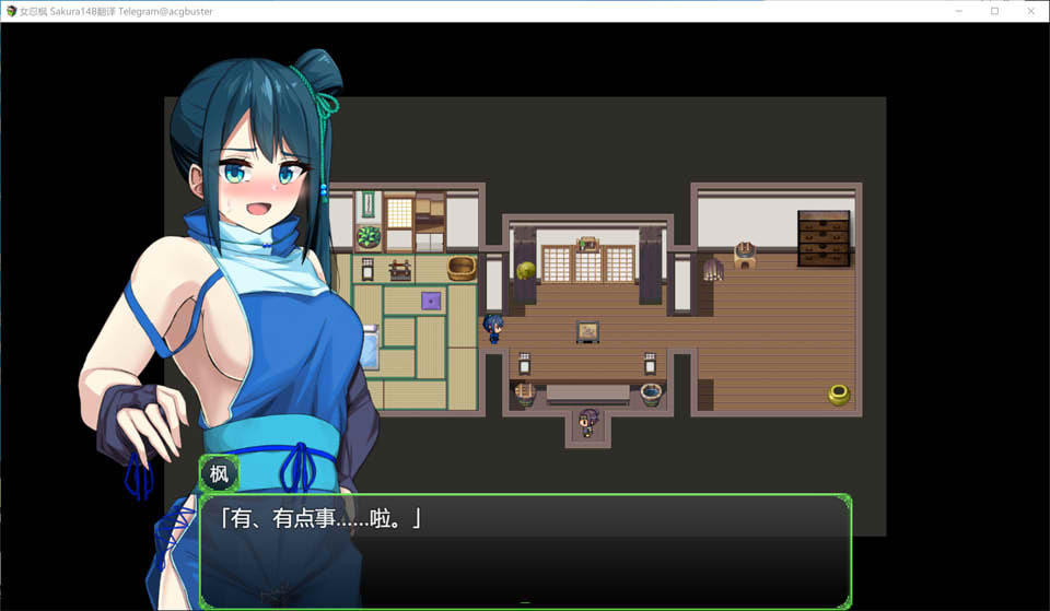 女忍枫 AI汉化版+全回想存档[8月新作/1G]