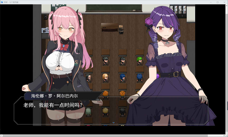 为监狱囚徒服务的七个贵族绒布球~ 云翻汉化版★CV