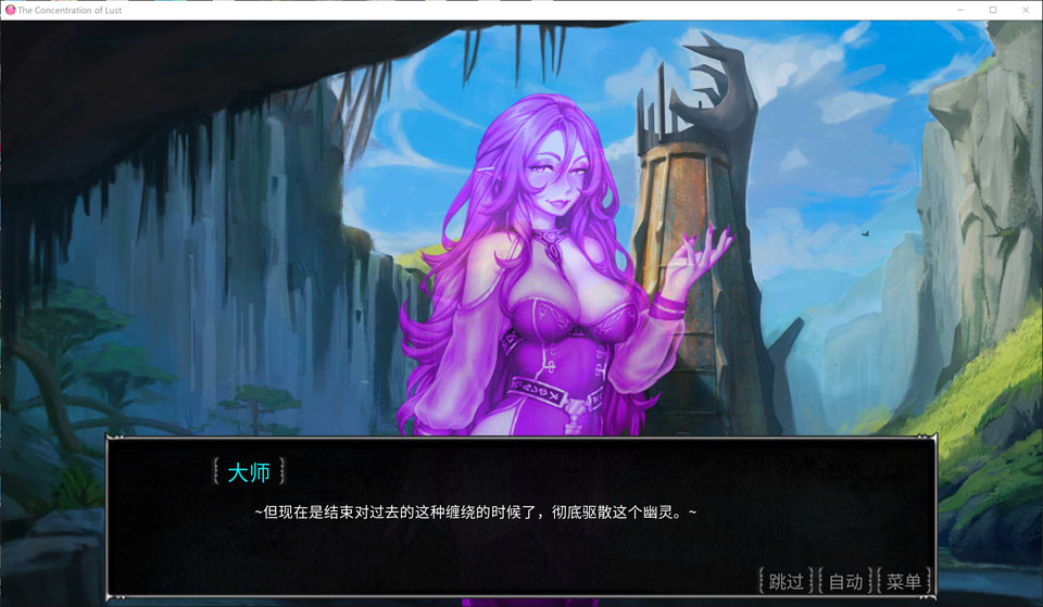 The Concentration of Lust V1.1官方中文无修版[8月新作/400M]