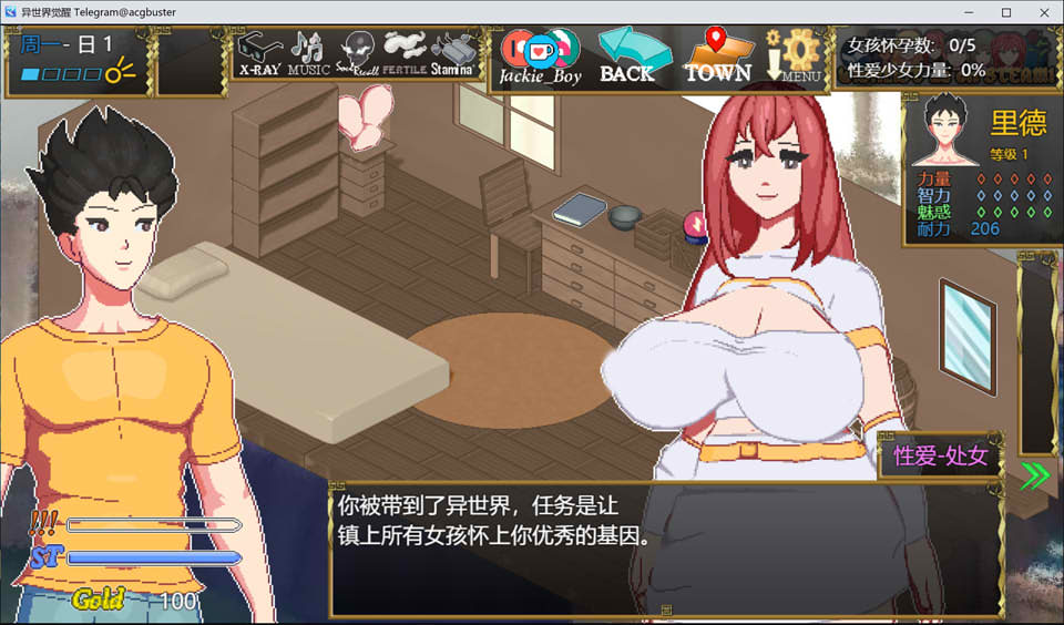 异世界觉醒 Ver1.18 AI汉化挂载版[8月更新/1.2G]
