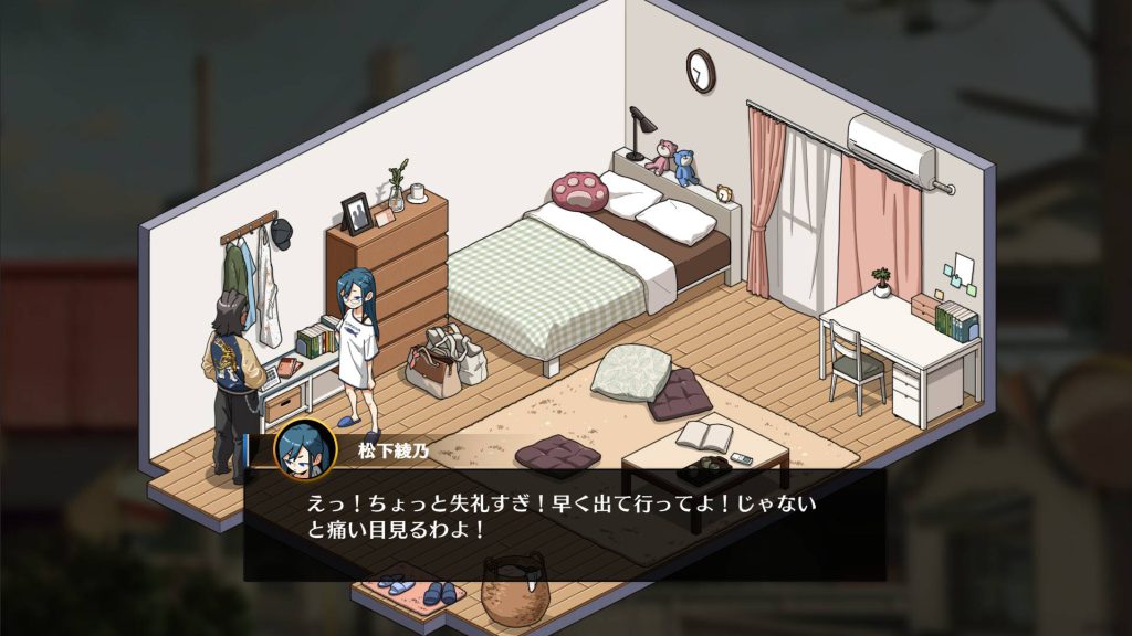 护身术道场-NTR的秘密课程 V1.9.12 官中版+DLC 牛头人SLG2D [3.4G]插图1