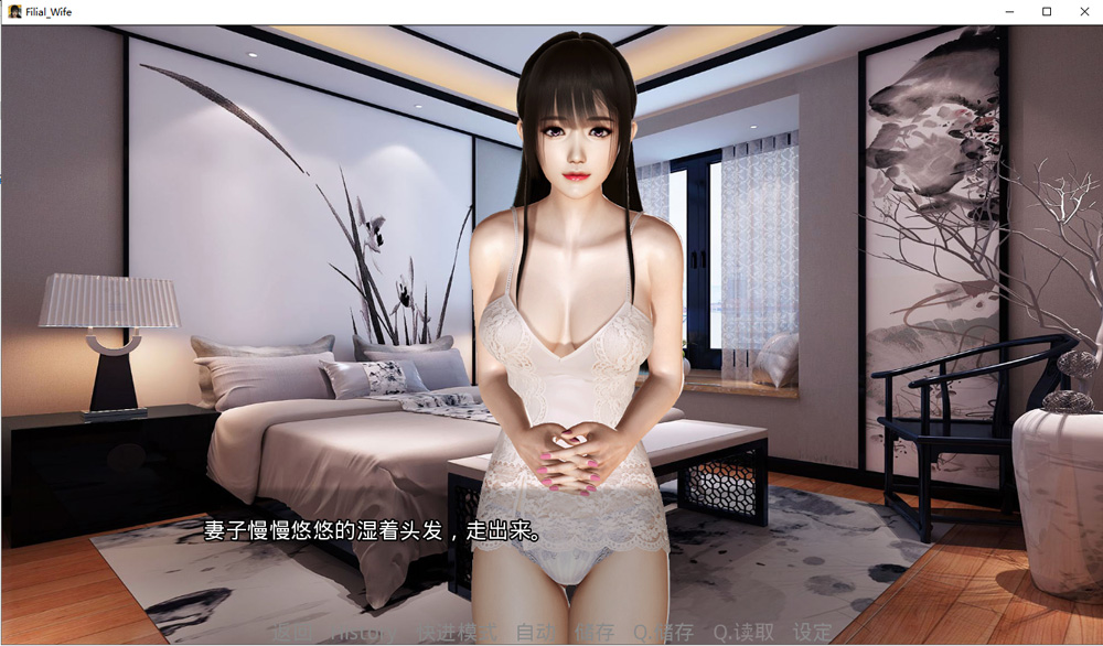 孝顺的妻子 – Filial Wife 官方中文版[PC+安卓][新作700M]插图