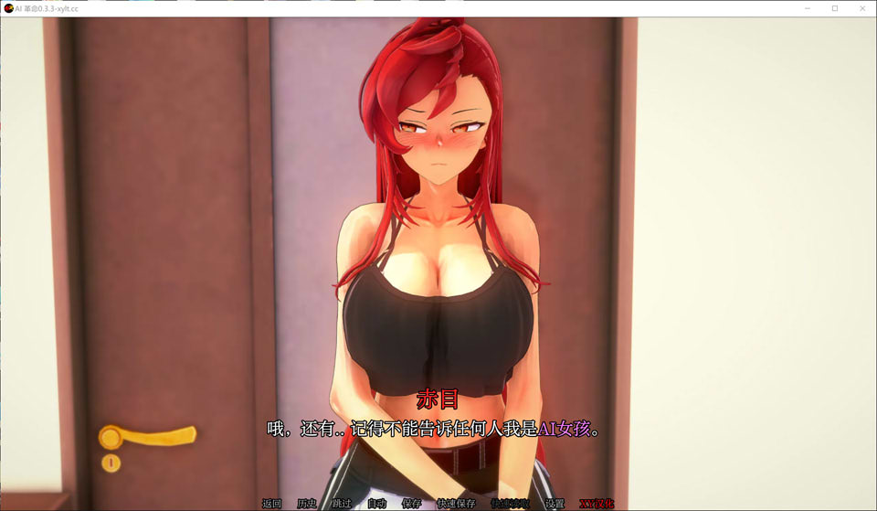 反对进化V0.33 AI汉化版[PC+安卓][8月更新/4.5G]