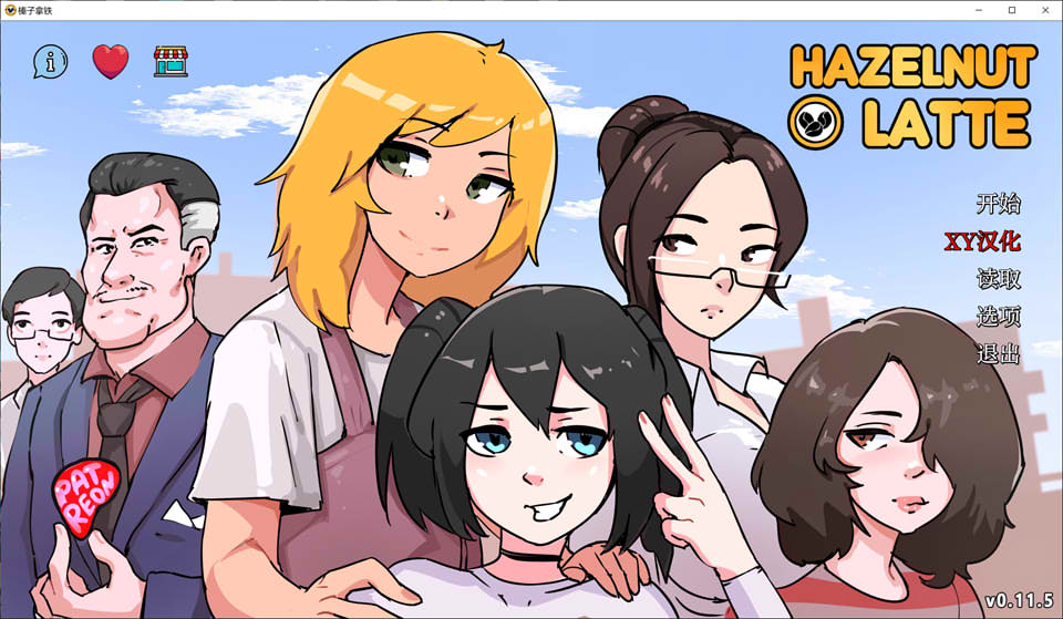 榛子拿铁V0.11.5 AI汉化版[PC+安卓][8月更新/3.5G]