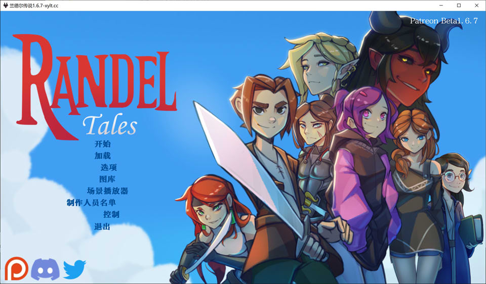 兰德尔传说V1.67 Randeltales AI汉化版[8月更新/500M]