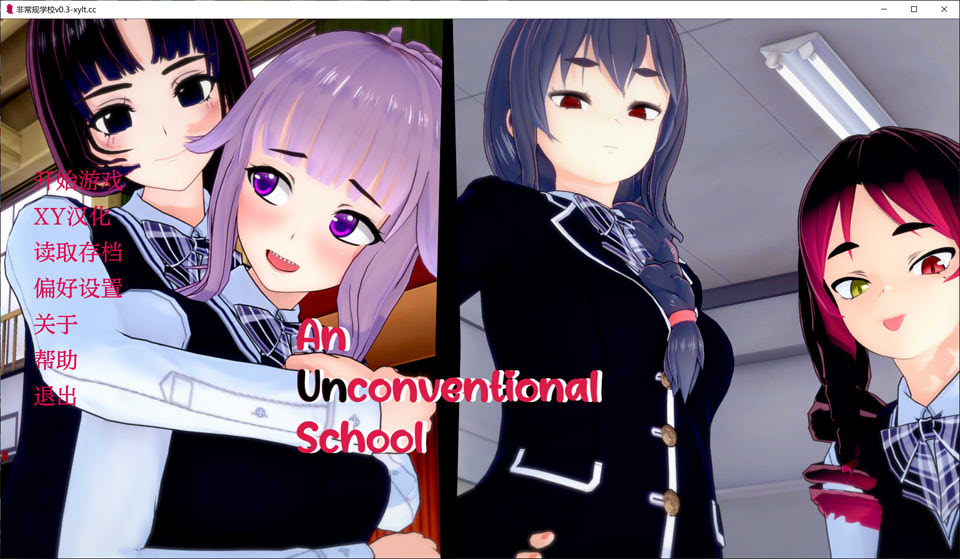 非常规学校V0.3 AI汉化版[PC+安卓][8月更新/2.5G]