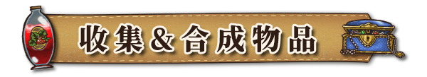 背包乱斗 福西法的宝藏/Backpack Battles （更新v0.9.17b）