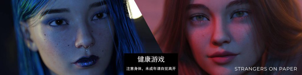 纸上陌生人 Strangers on Paper [Ch.2 v0.2.2]【欧美SLGAIGPT汉化】【PC+安卓7G】插图