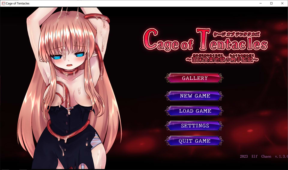 Cage of Tentacles ~苗床快楽地獄の触手監獄V1.3 官方中文版+存档[8月更新/500M]