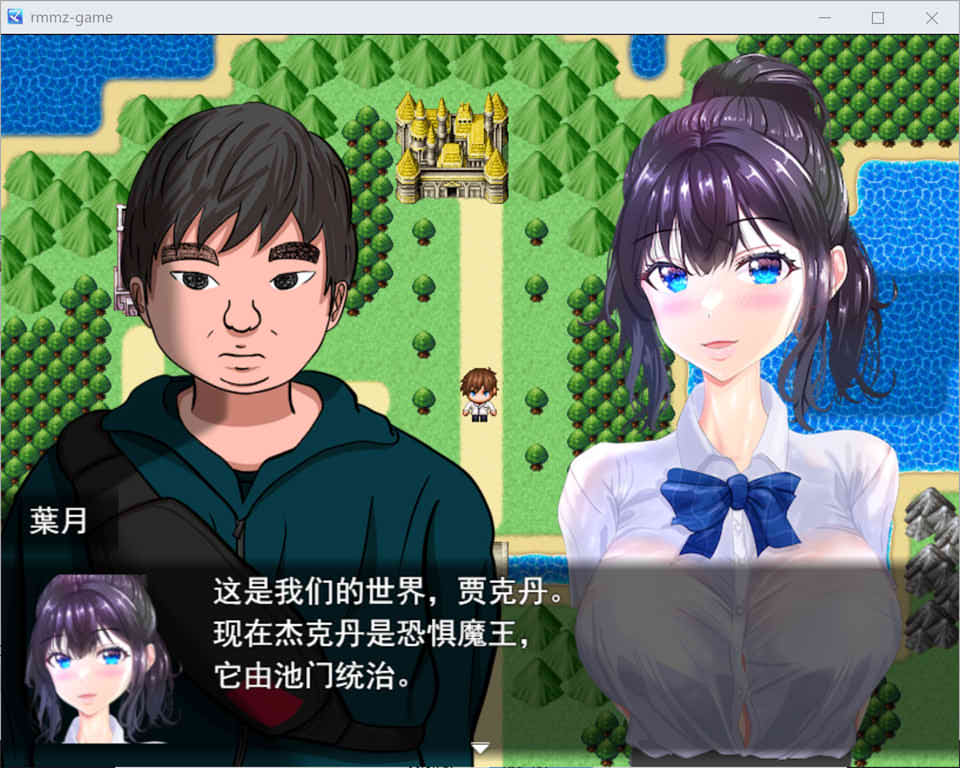 异世界美少女的H服务~拯救废柴男 云翻汉化版