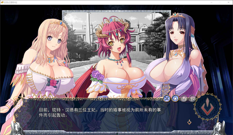 巨乳幻想外传 精翻汉化无修版★全CV[新汉化/1.6G]