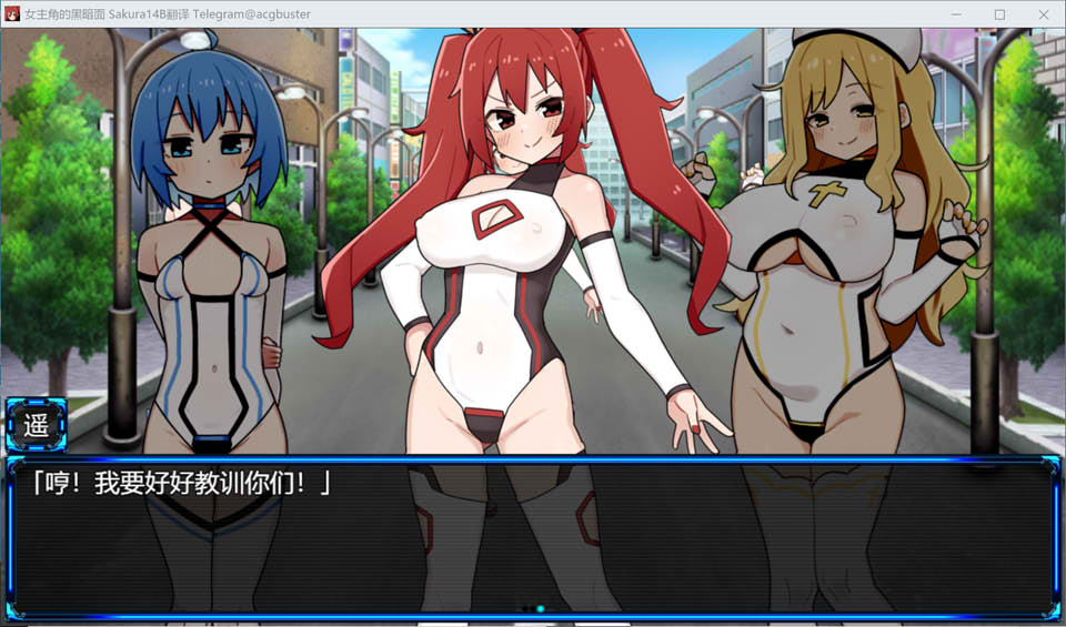 女主角的黑暗面 AI汉化版+全回想存档[新汉化/3.6G]插图