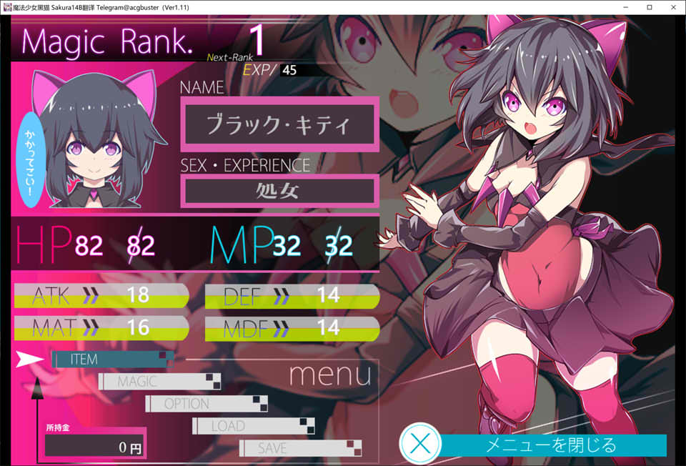 魔法少女黑猫V1.11 AI汉化版+全回想存档+全CG包[新汉化/3.7G] [