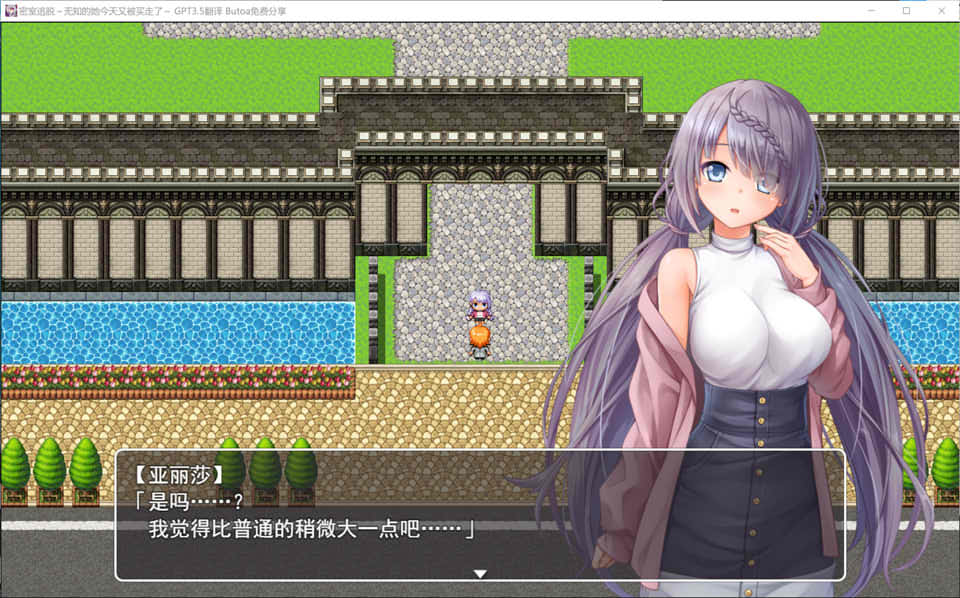 密室逃脱 ~无知的她今天又被买走了~ AI汉化版+存档[新汉化/2.4G]