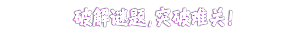 辛特堡传说 / Dungeons of Hinterberg （更新 v1.0.24856）