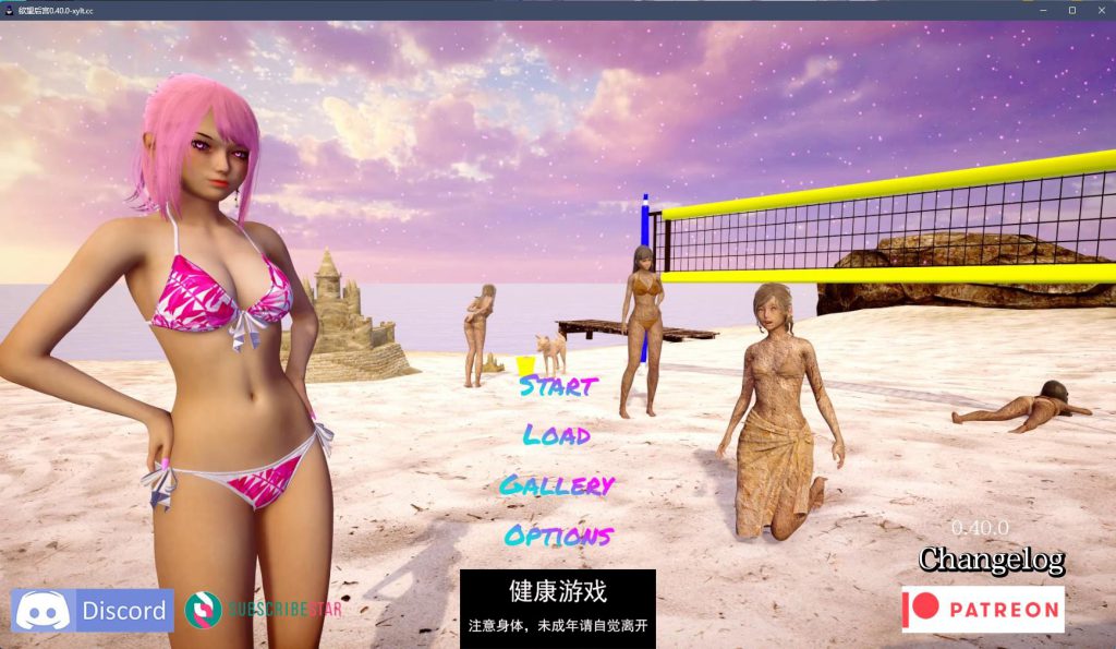 欲望后宫 Lust Harem v0.40.0【亚洲SLGAIGPT汉化3D】【PC+安卓6.13G】插图