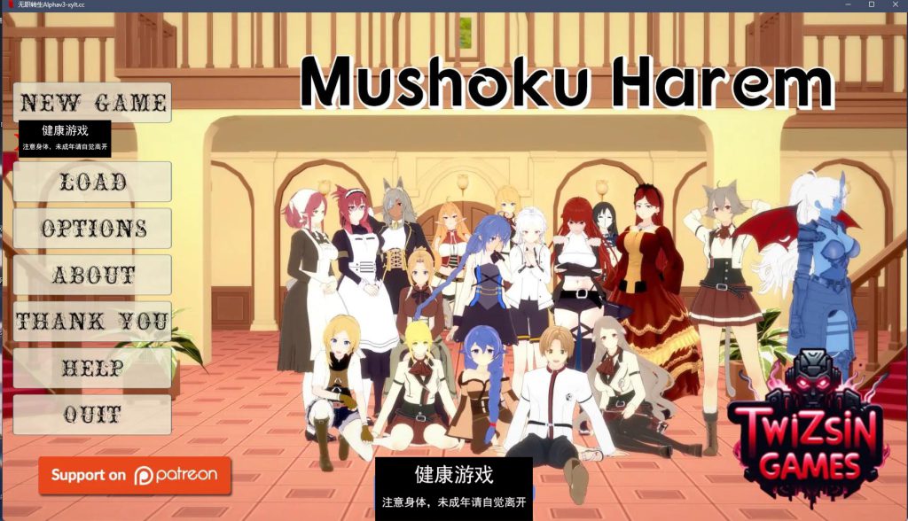 无职转生 Mushoku Harem Beta v0.3【PC+安卓5.20G】插图