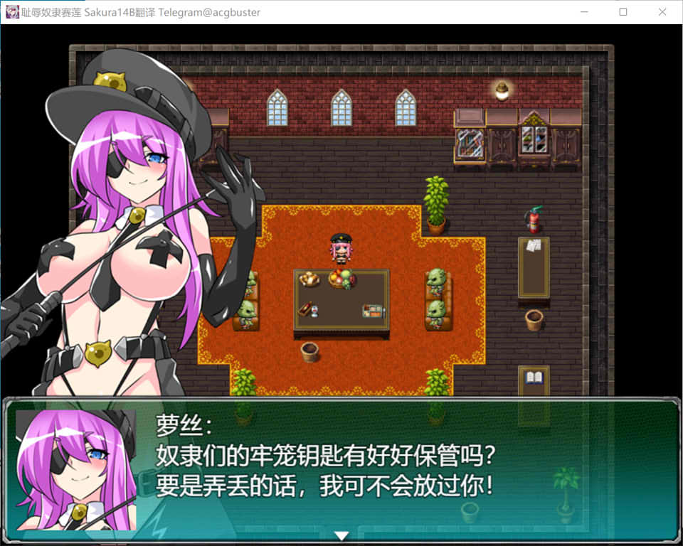 耻褥绒布球赛莲 AI汉化版+全回想存档★战斗H[新汉化/1.5G]