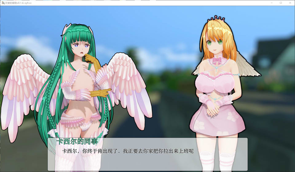 天堂的腐败V0.16 AI汉化版[8月更新/3G] [