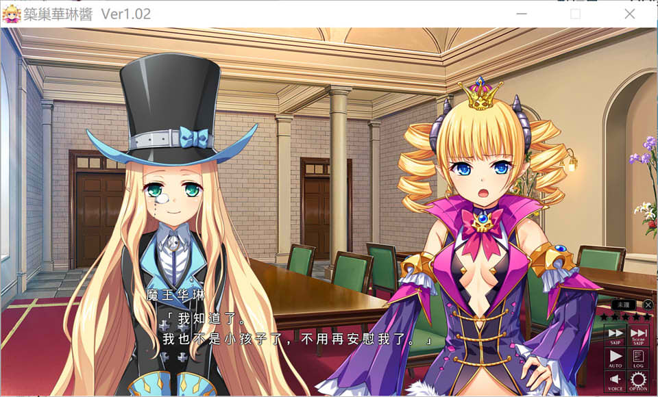 筑巢华琳酱！STEAM官方中文版+全CG存档★全CV[新官中/3.8G]