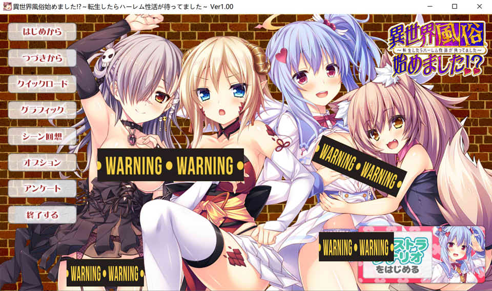 异世界风俗店？转生后的风俗店幸福生活！AI汉化版+存档[新汉化/1.9G]