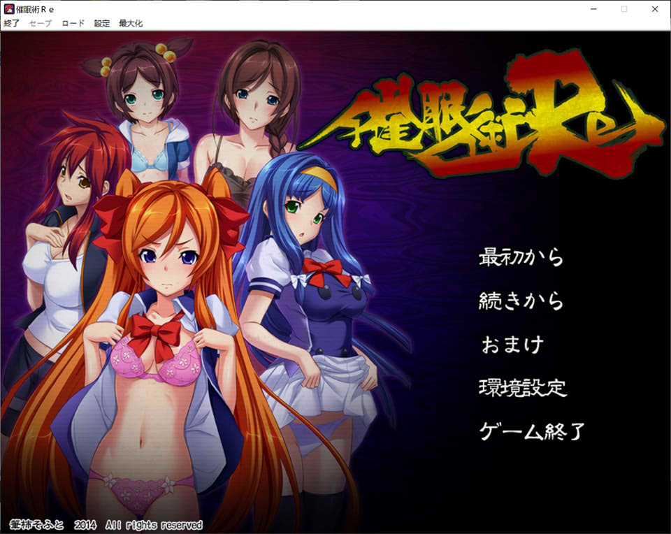 崔眠术RE AI汉化版+全CG存档★全CV[新汉化/1.8G]