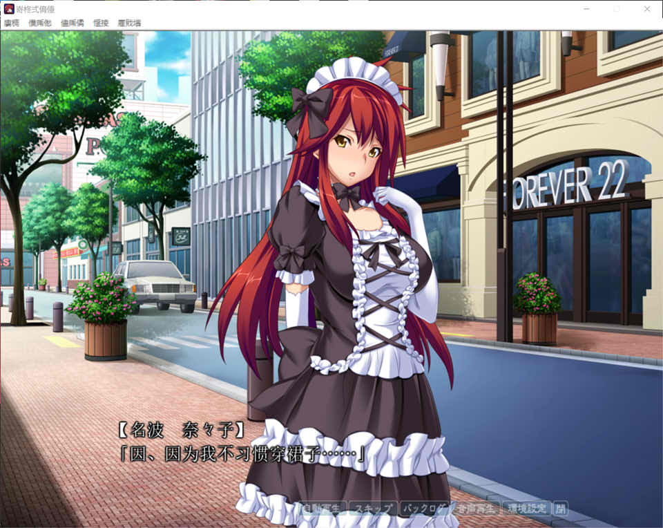 崔眠术RE AI汉化版+全CG存档★全CV[新汉化/1.8G]